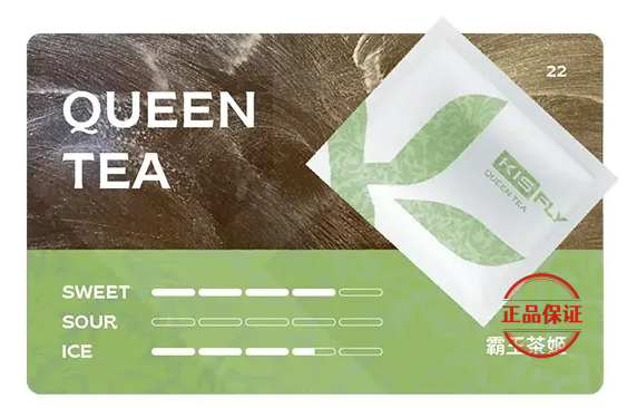 KIS5 鎧斯5號五代煙彈