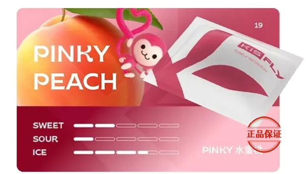 KIS5 鎧斯5號五代煙彈