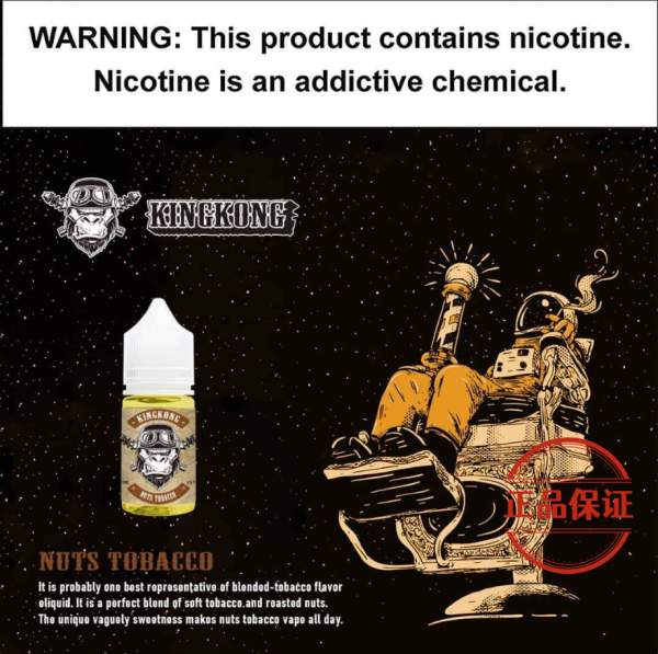 KING KONG 金剛菸草系列煙油｜美國原裝