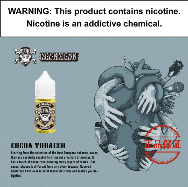 KING KONG 金剛菸草系列煙油｜美國原裝