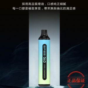 SP2S 7000 Puffs 拋棄式電子煙 買五送一：圖片 3