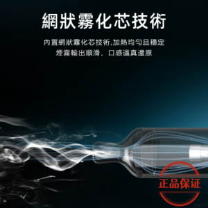 SP2S 7000 Puffs 拋棄式電子煙 買五送一：圖片 4