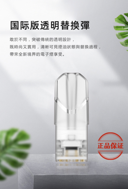 SP2S 國際版一代煙彈