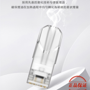 SP2S 國際版一代煙彈：圖片 4