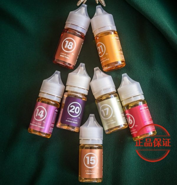 英國 Airscram 313 系列煙油