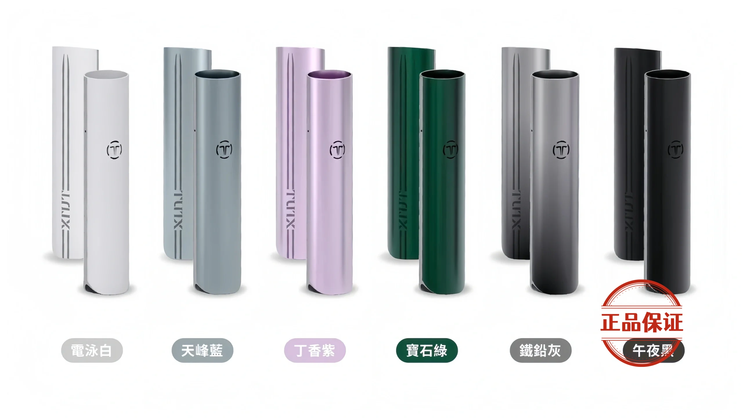 TUTX 一代通用主機：圖片 1