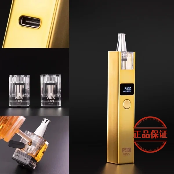 VINS 24K 小金條注油主機