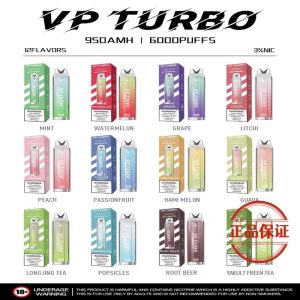 VP TURBO 渦輪 6000口 拋棄式電子煙【買一送一】：圖片 13