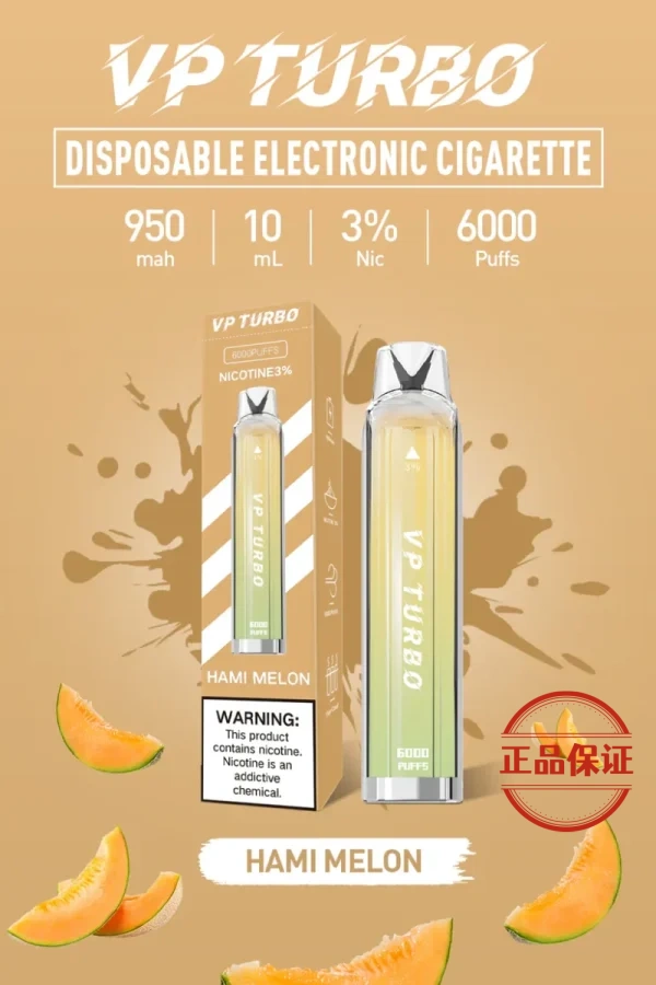 VP TURBO 渦輪 6000口 拋棄式電子煙【買一送一】