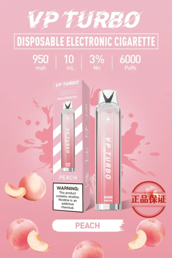 VP TURBO 渦輪 6000口 拋棄式電子煙【買一送一】