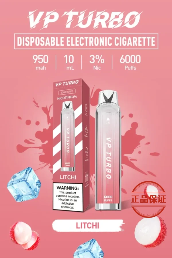 VP TURBO 渦輪 6000口 拋棄式電子煙【買一送一】