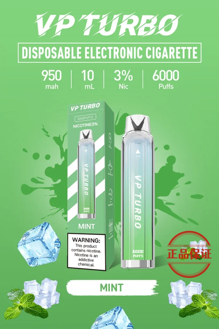 VP TURBO 渦輪 6000口 拋棄式電子煙【買一送一】：圖片 3