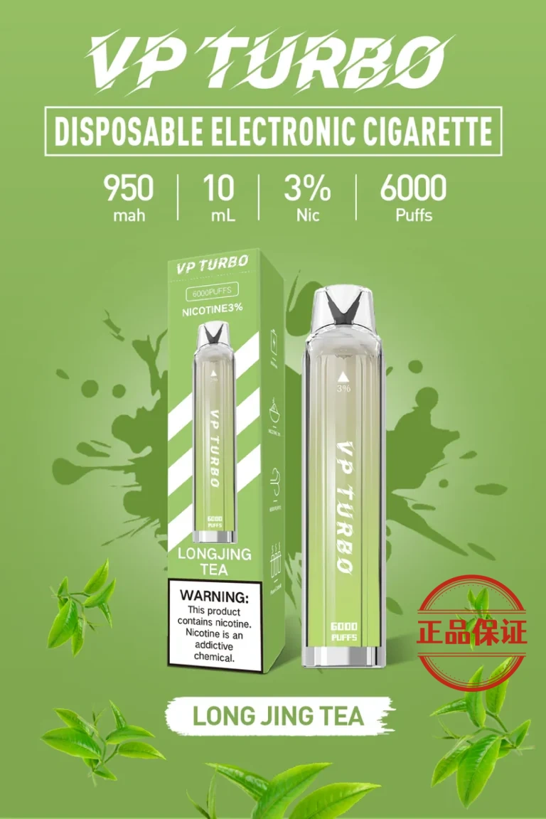 VP TURBO 渦輪 6000口 拋棄式電子煙【買一送一】：圖片 7