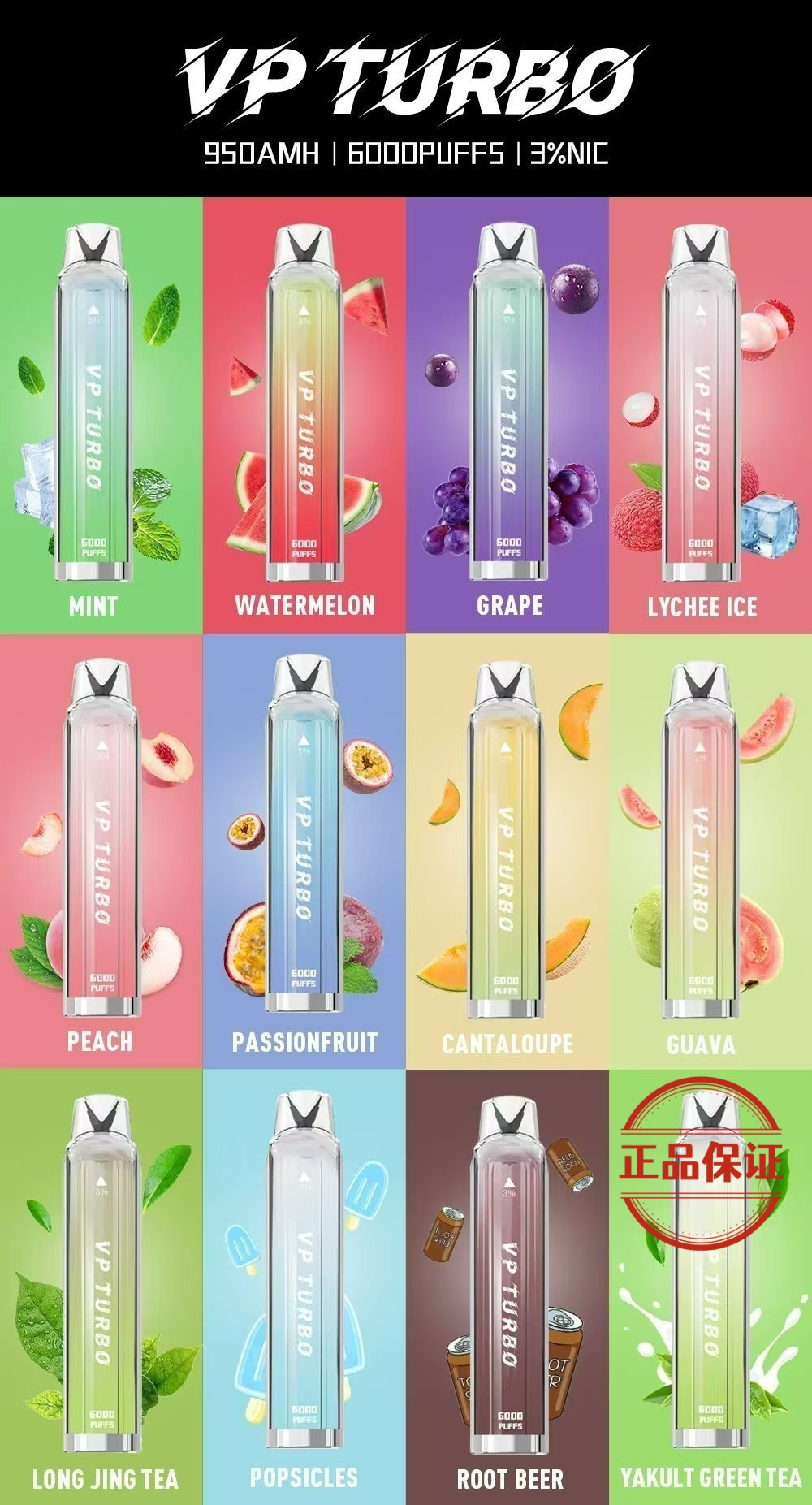 VP TURBO 渦輪 6000口 拋棄式電子煙【買一送一】：圖片 14