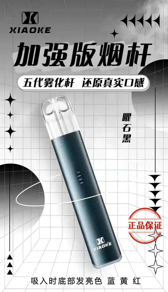 XIAOKE 梟客五代主機：圖片 7