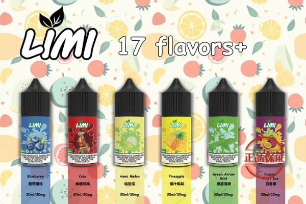 LIMI 煙油 30ml
