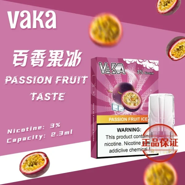 VAKA 一代透明發光煙彈