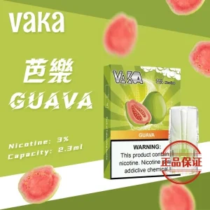 VAKA 一代透明發光煙彈：圖片 3