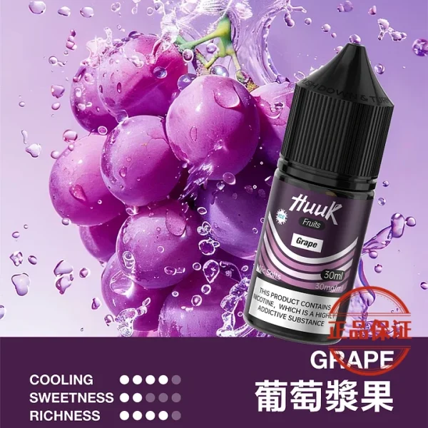 MEHA HUUK 魅嗨虎克煙油 30ml｜天然萃取系列煙油