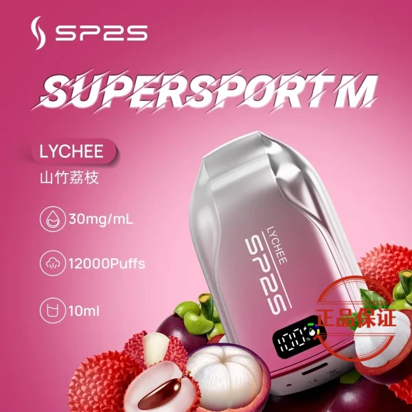 SP2S SUPERSPORT M 12000口 拋棄式電子煙