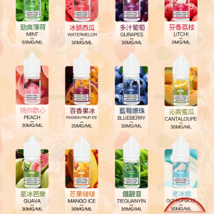 DIYA 叮啞小菸油：圖片 13