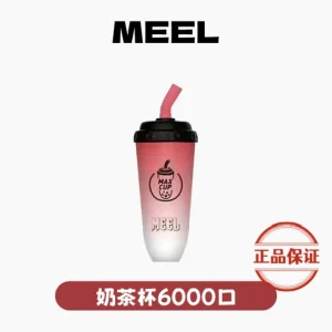 MEEL MAX CUP 6000口 抛弃式電子煙