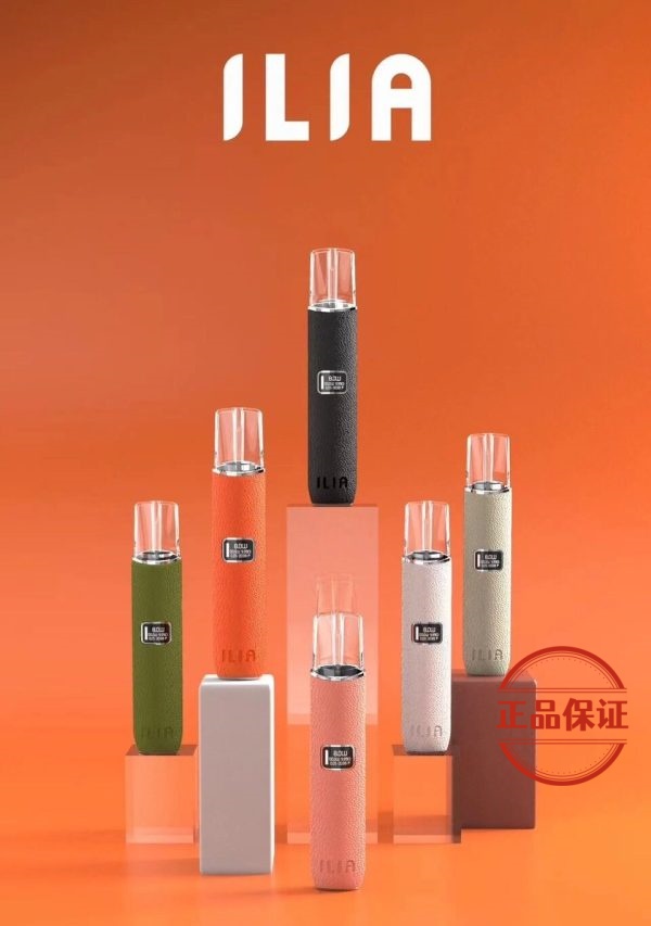 ILIA 一代主機(皮革 & 布紋款)