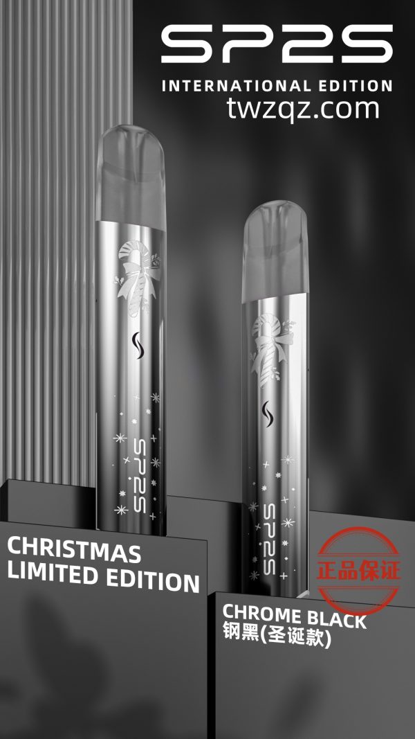 SP2S 聖誕限定主機