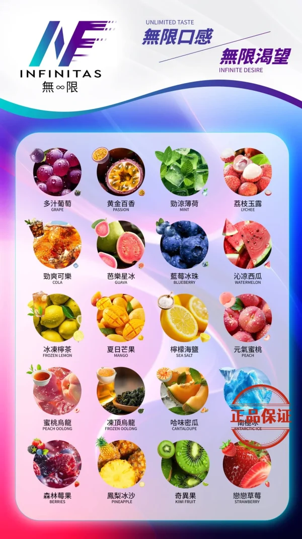 INF 無限一代霧化彈(3 入裝)買五盒送煙彈或主機二選一 買十盒送鬼滅之刃聯名主機