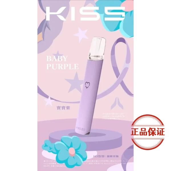 KIS5 鎧斯5號一代主機