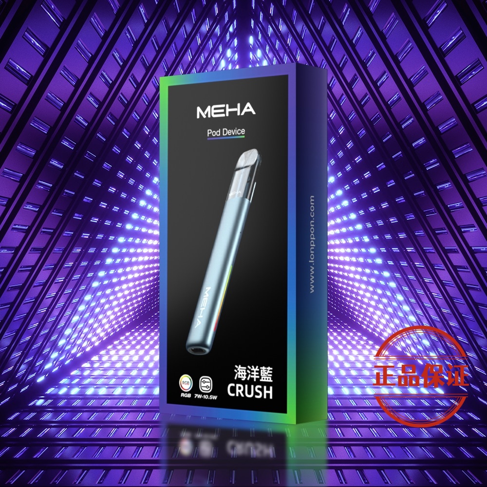 Meha 魅嗨五代主機：圖片 8