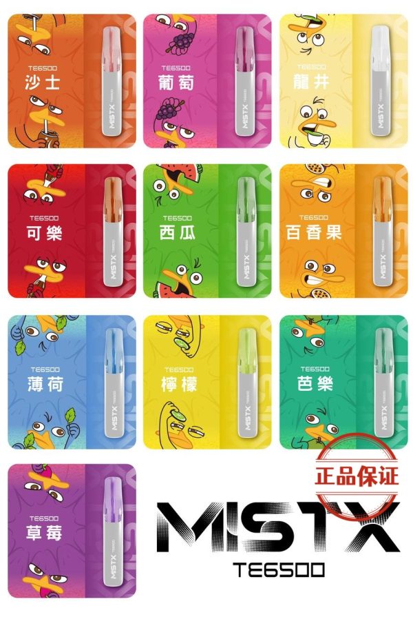 MIST X 鴨嘴獸 6500口拋棄式電子煙
