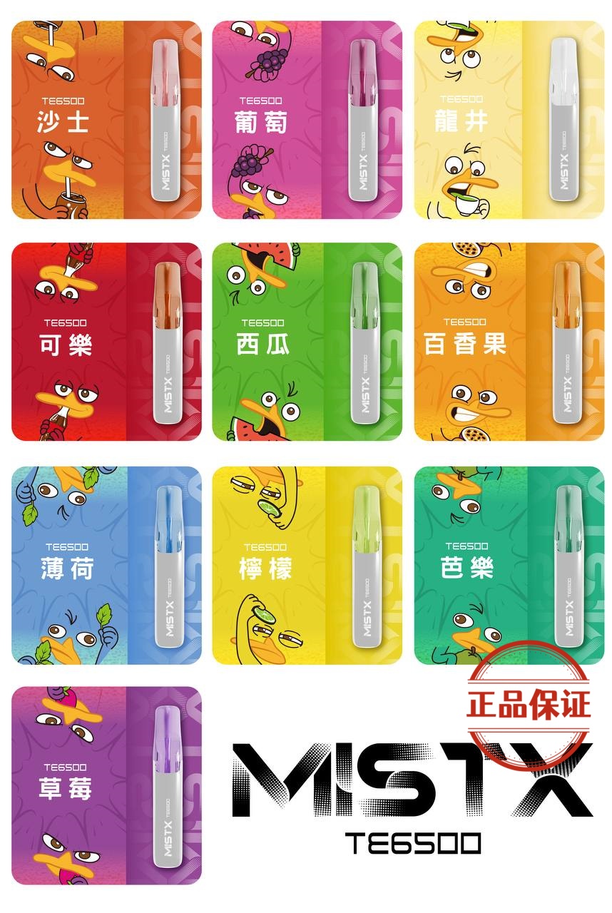 MIST X 鴨嘴獸 6500口拋棄式電子煙：圖片 11