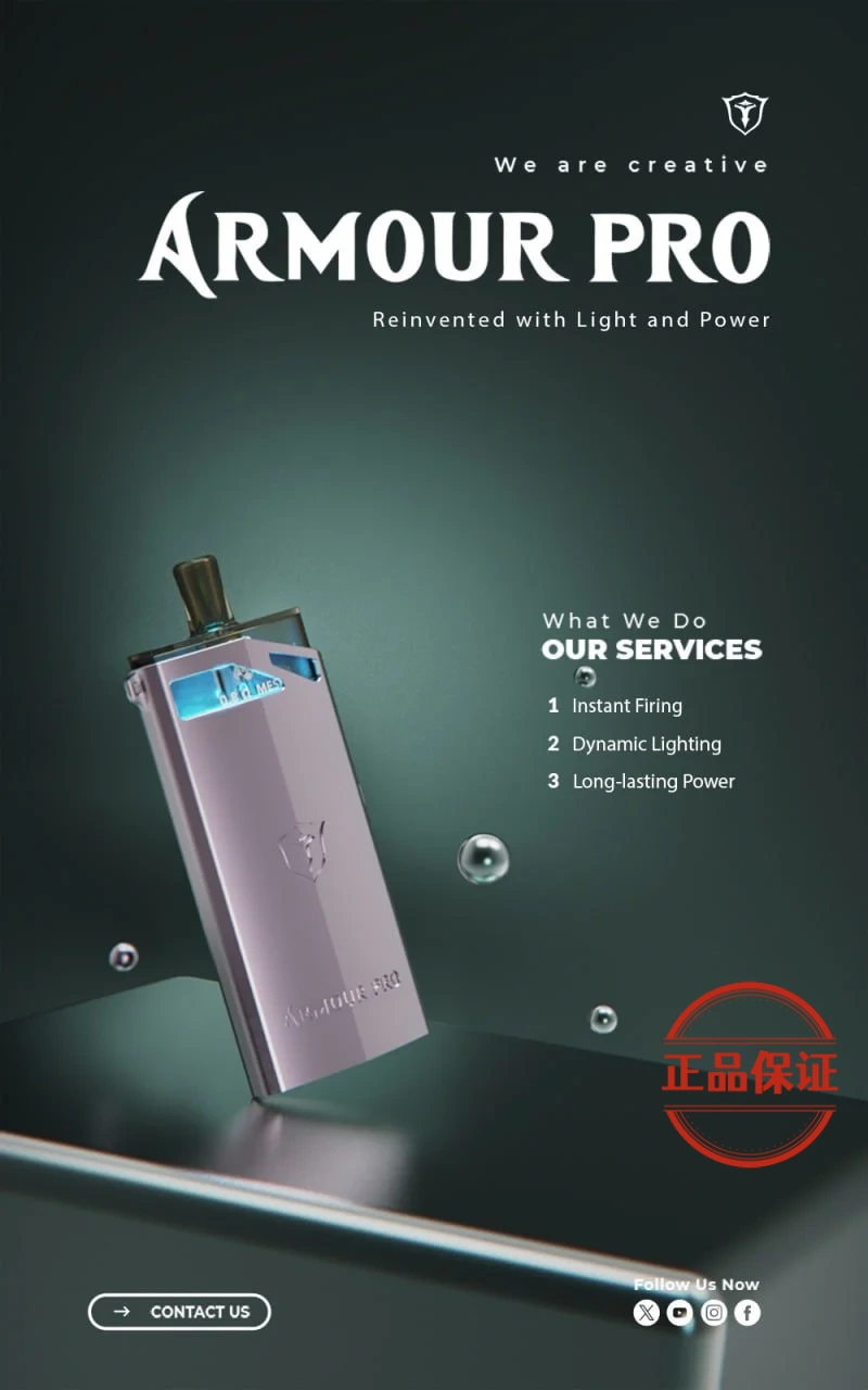 SAMURAI Armour Pro 將軍 PRO 發光註油主機：圖片 3