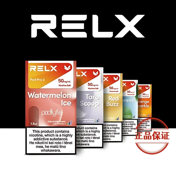 RELX 悅刻 6 代煙彈