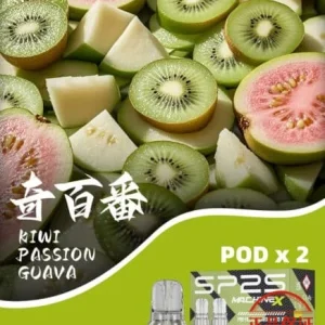 SP2S MACHINE X 專用煙彈：圖片 12