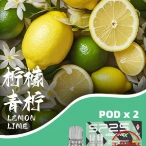 SP2S MACHINE X 專用煙彈：圖片 14