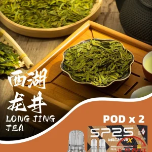 SP2S MACHINE X 專用煙彈：圖片 7