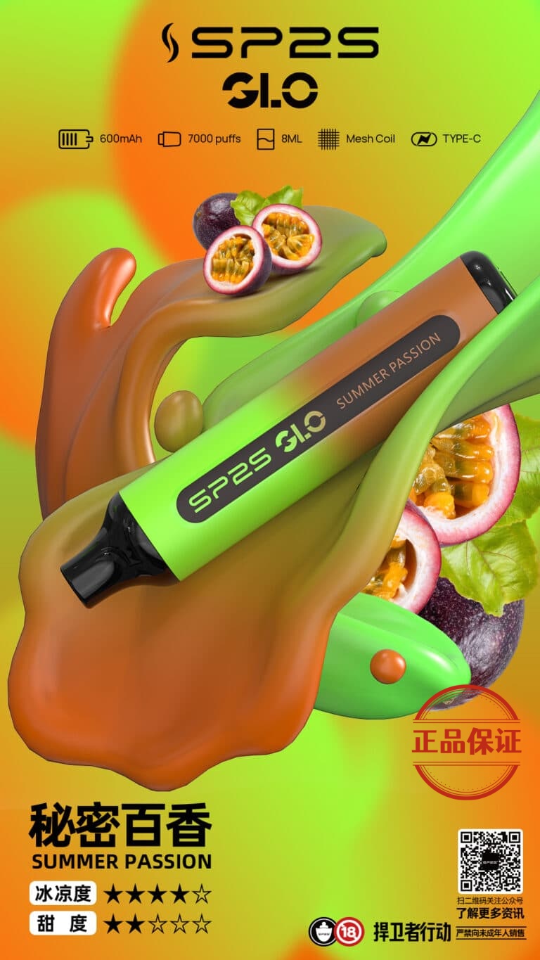 SP2S 7000 Puffs 拋棄式電子煙 買五送一：圖片 6