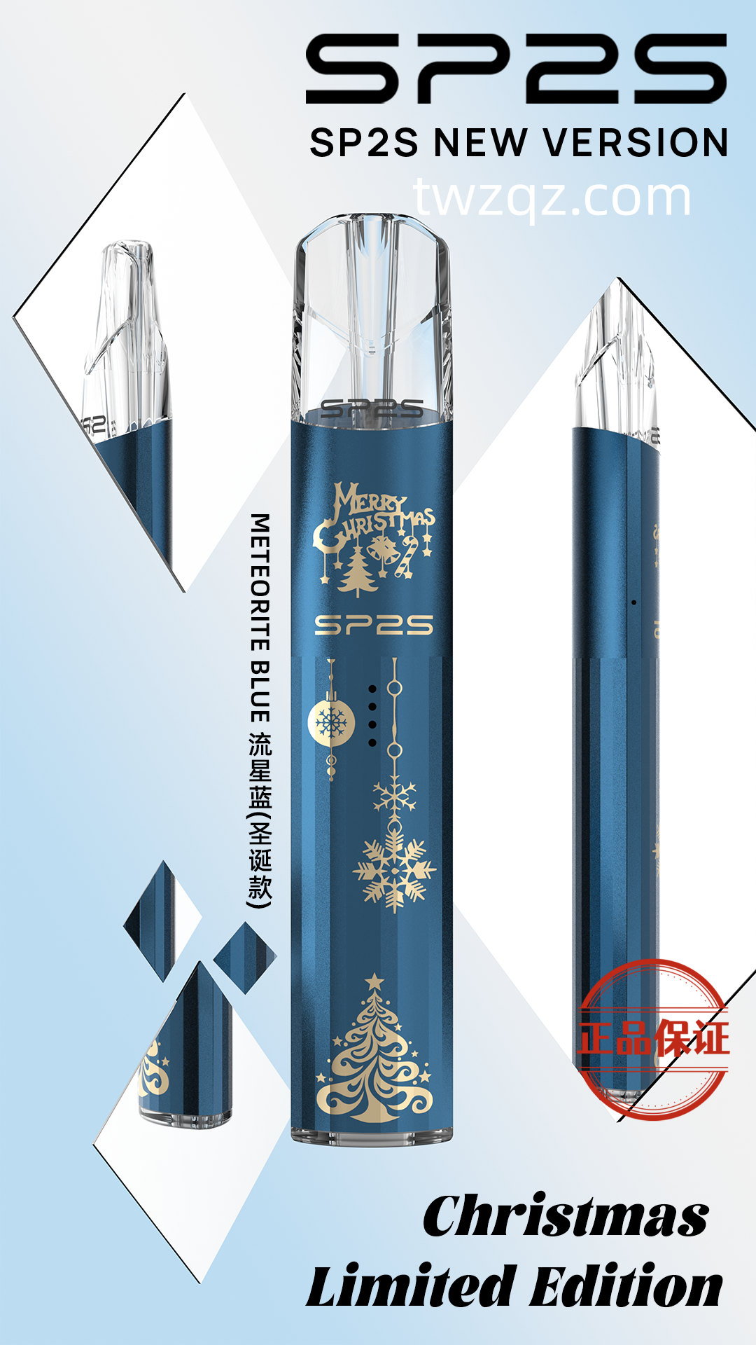 SP2S 聖誕限定主機：圖片 17