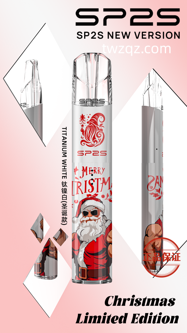 SP2S 聖誕限定主機