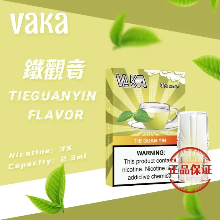 VAKA 一代透明發光煙彈：圖片 6