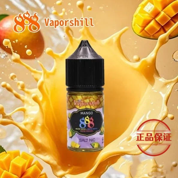 Vaporshill 888 系列煙油 小煙30ml / 大煙60ml