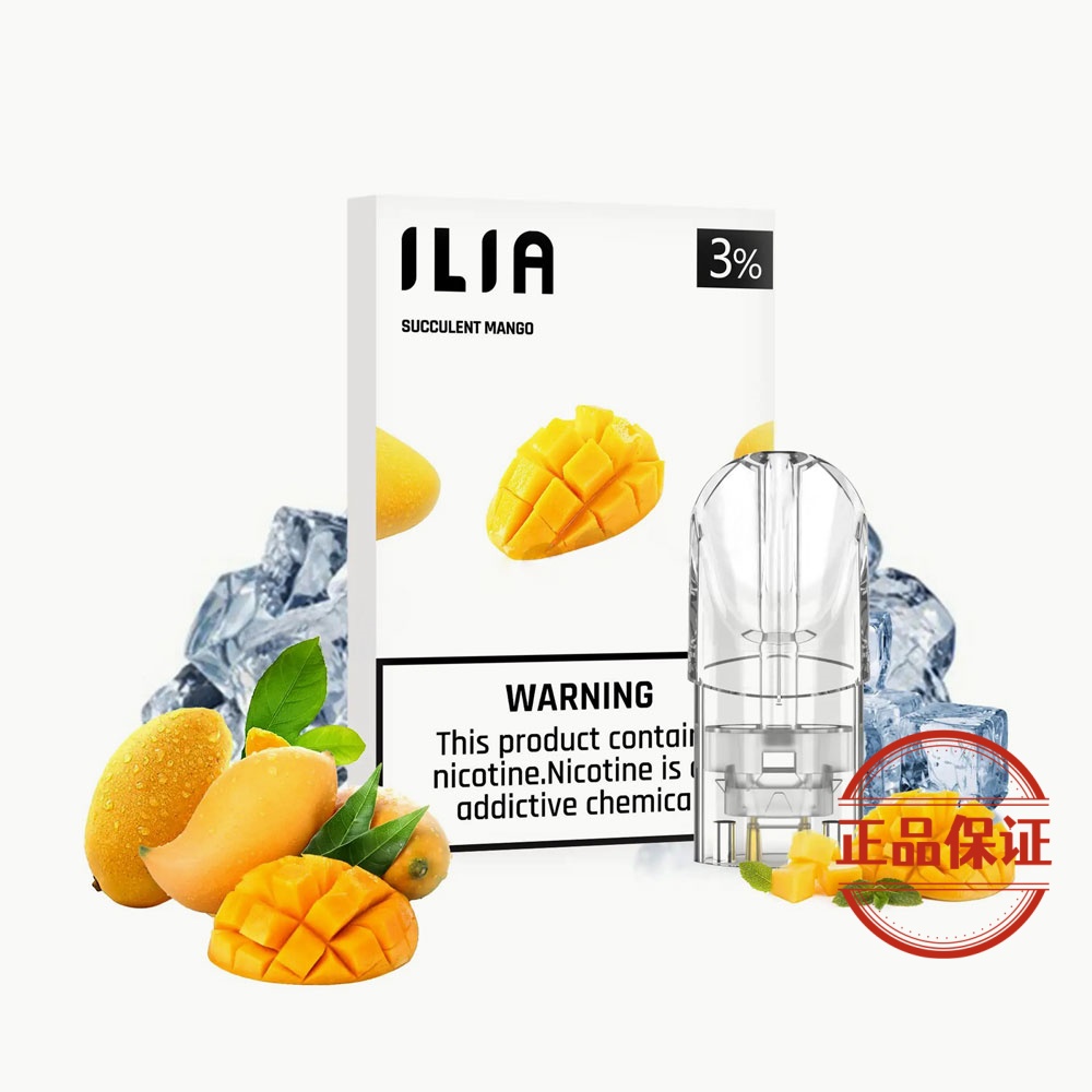 ILIA 哩亞 一代煙彈 買五送主機：圖片 16