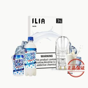 ILIA 哩亞 一代煙彈 買五送主機：圖片 19