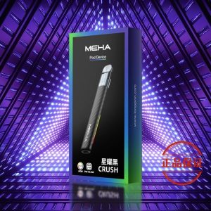 Meha 魅嗨五代主機：圖片 4