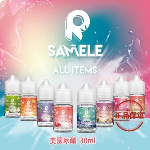 SAMELE 美國冰釀水果系列煙油：圖片 19
