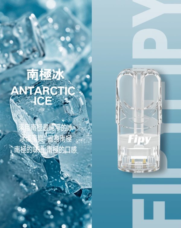 FIPY 果派一代煙彈 買3送1,買5送主機