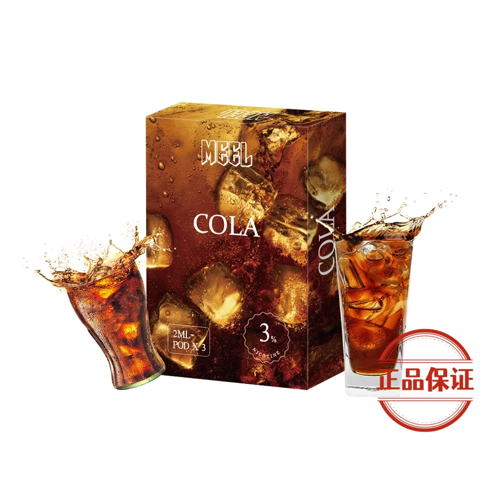 Meel 新版一代煙彈：圖片 14