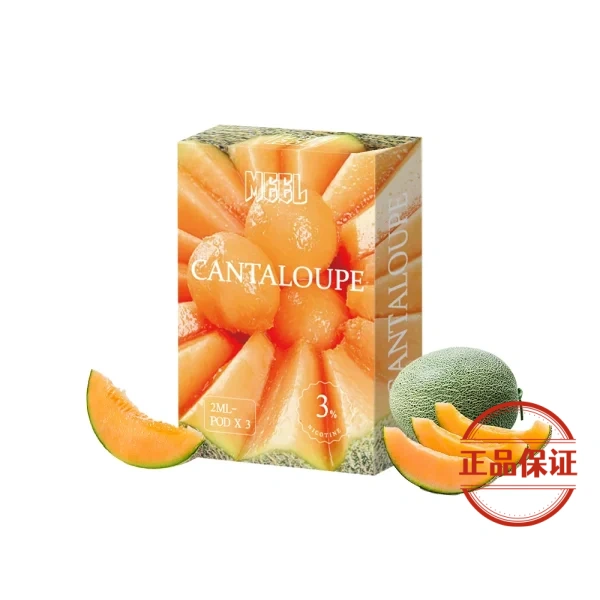 Meel 新版一代煙彈